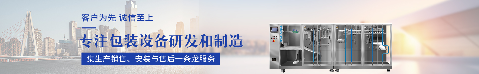 聯系我們